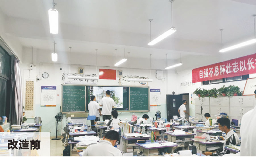 西安清华附中1-(2).jpg