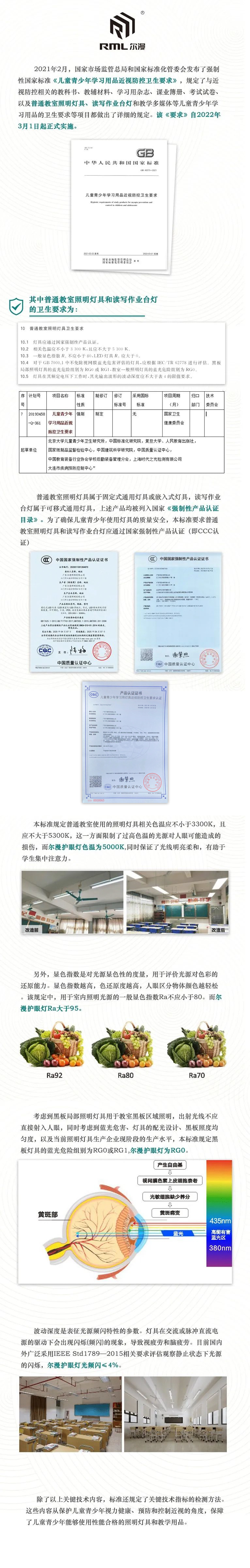 微信图片_20220304162354.jpg