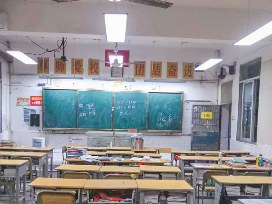 Xiangtan Xiangmeng Primary School