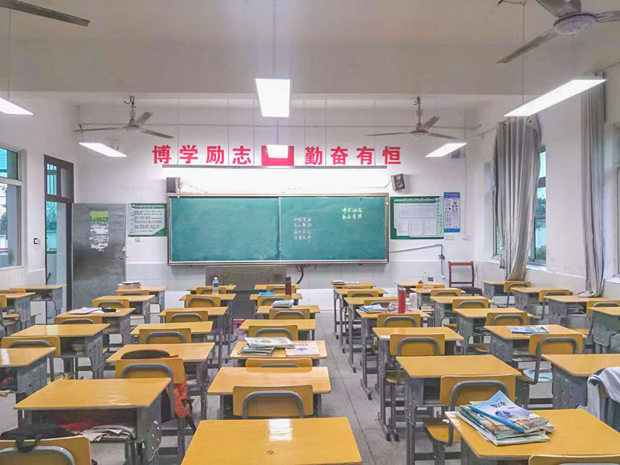 Xiangxi Luxi No. 2 Middle School